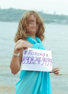 Полина, фотографии Полина, фотографии
